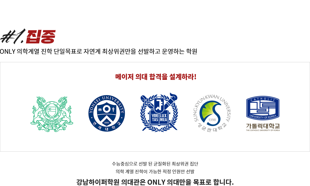 #1. 집중