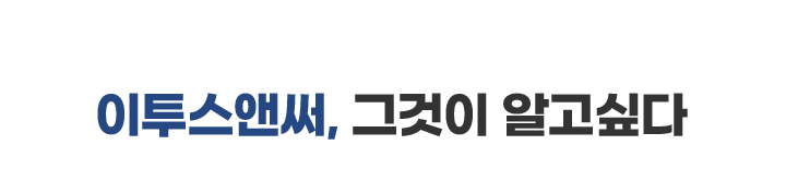그것이 알고싶다