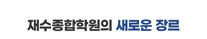 그것이 알고싶다