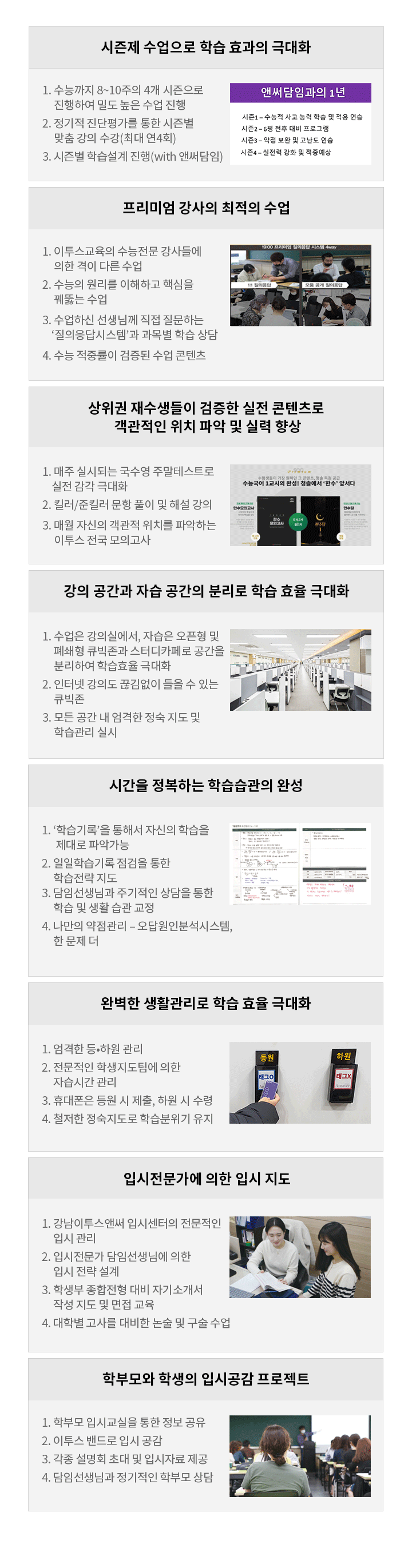 콘텐츠