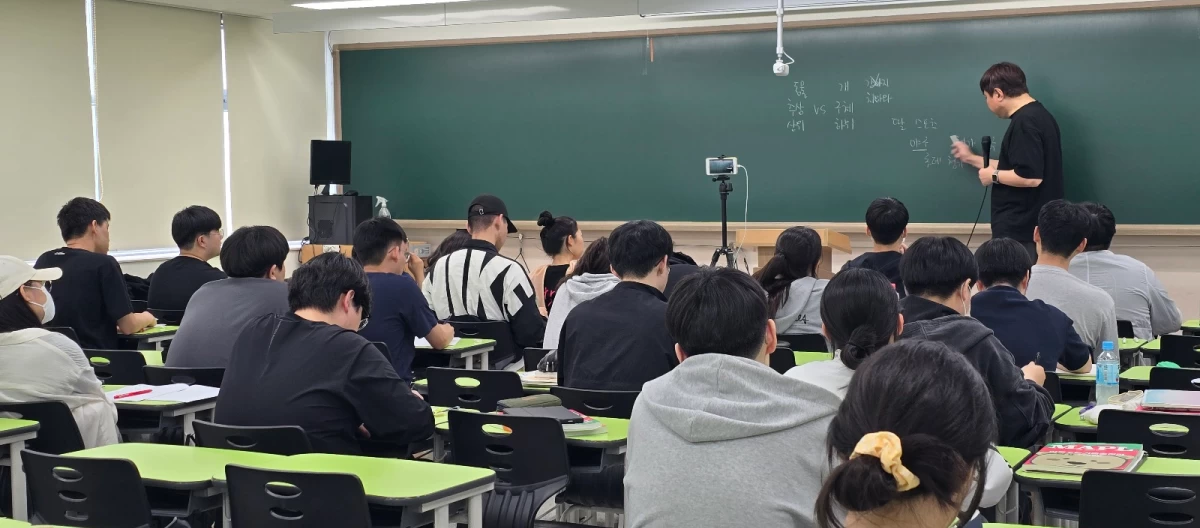 강의실