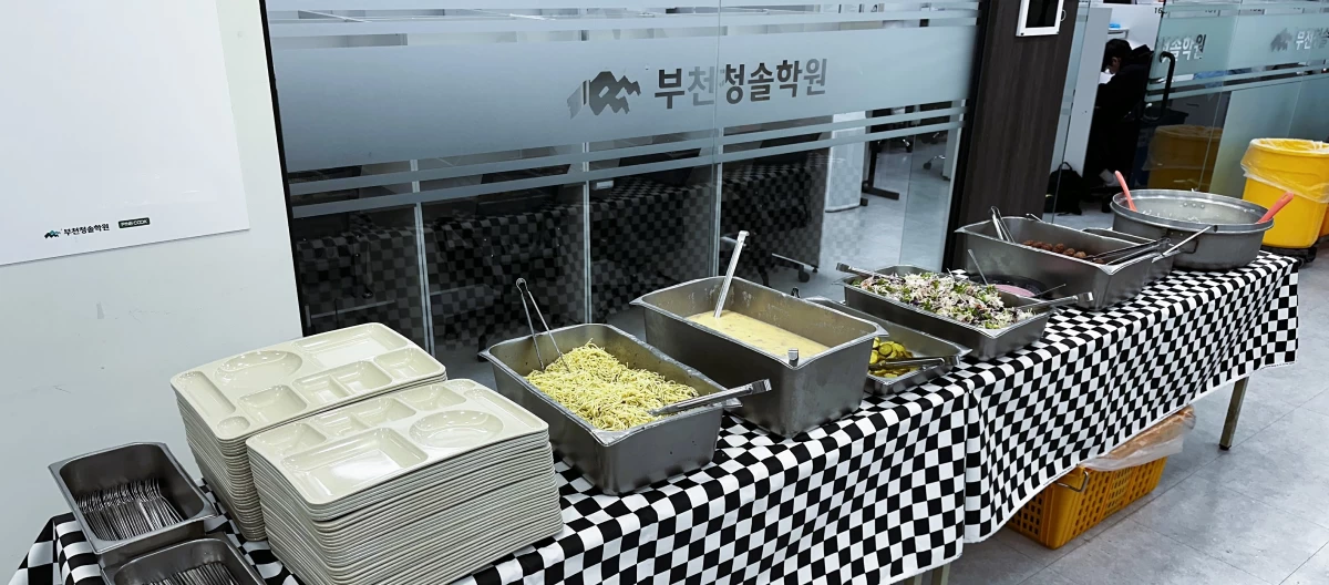 식당