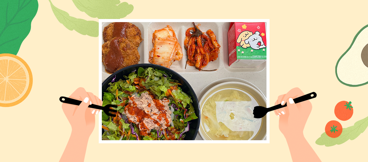 식당