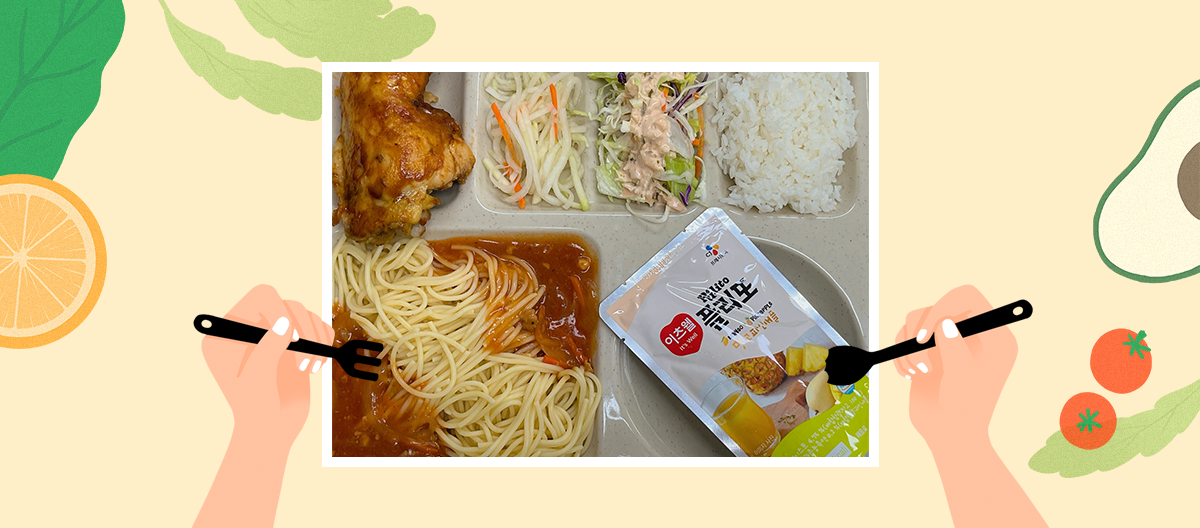 식당