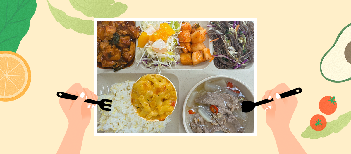 식당