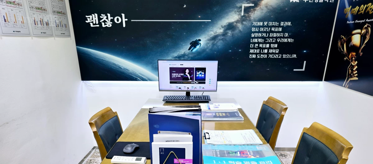 원내기타시설
