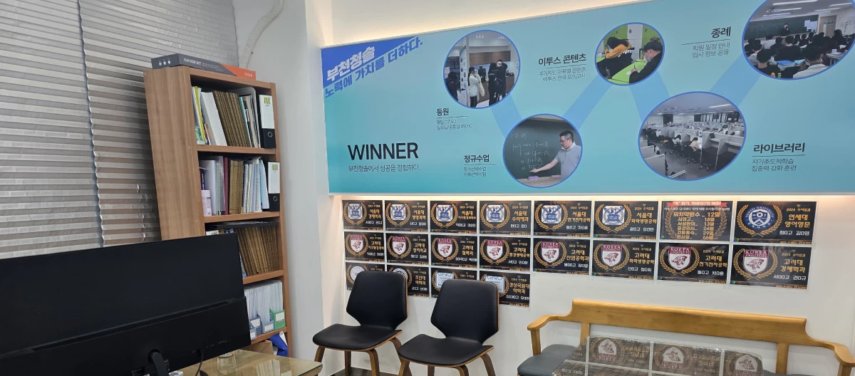 원내기타시설