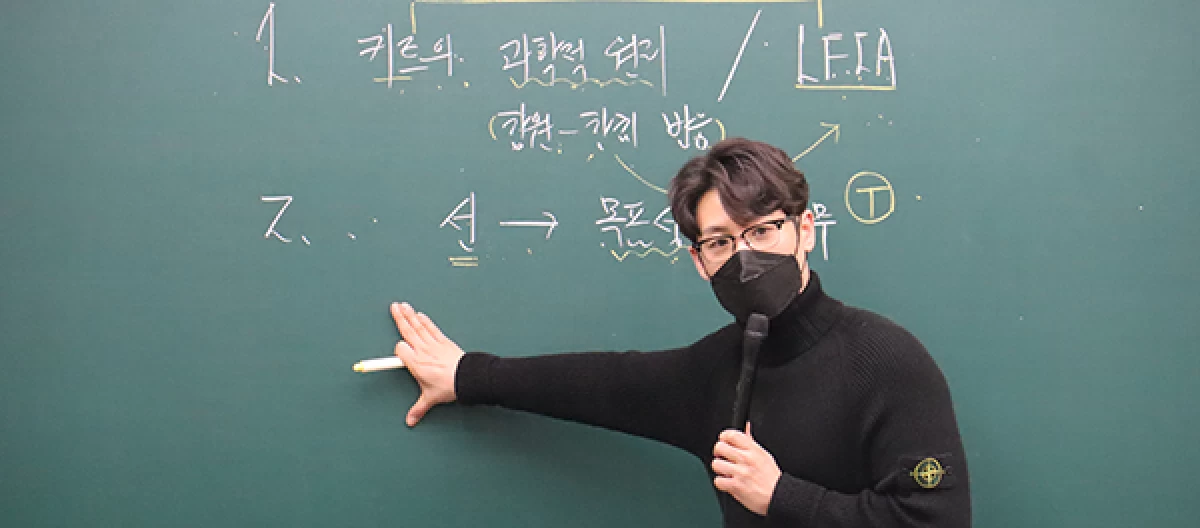 강의실