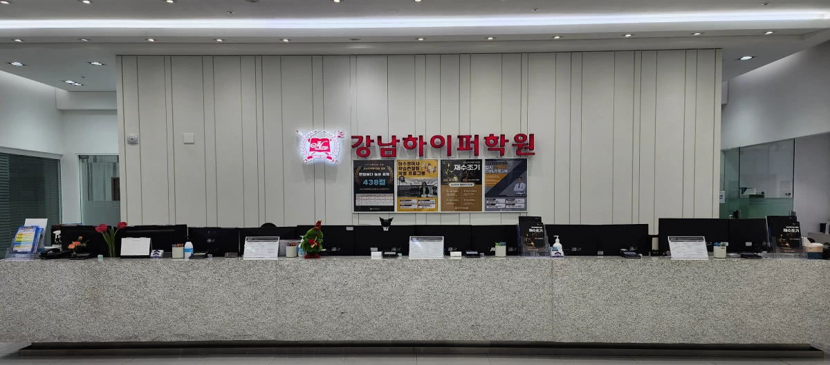 로비