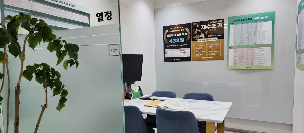 로비