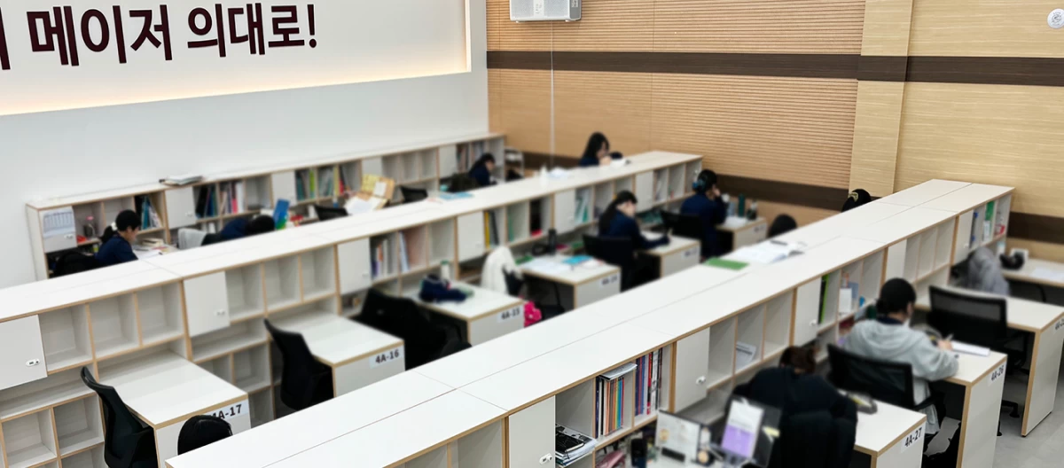 메디컬라이브러리