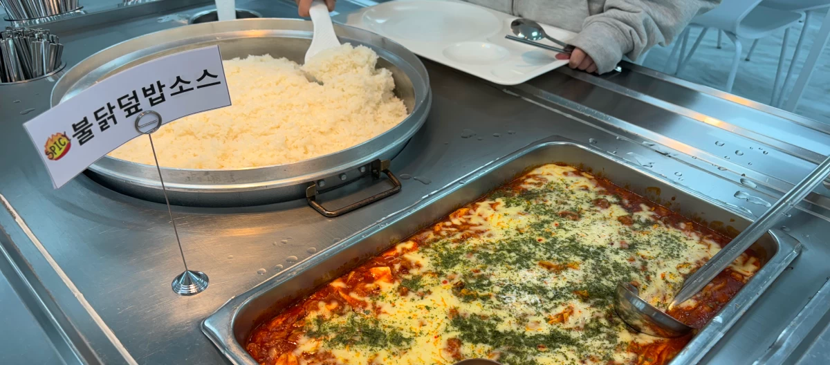 식당