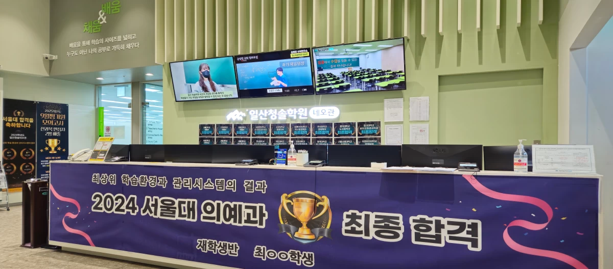 로비