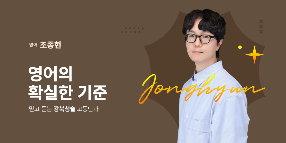 조종현