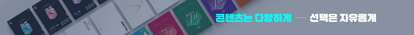 공통 콘텐츠