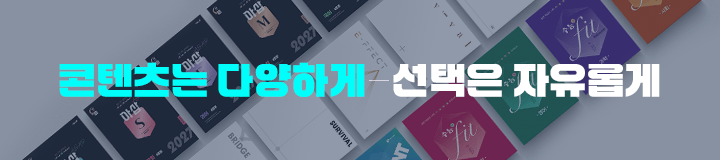 공통 콘텐츠