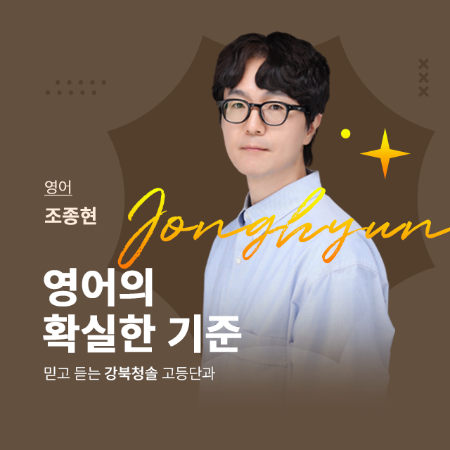 조종현