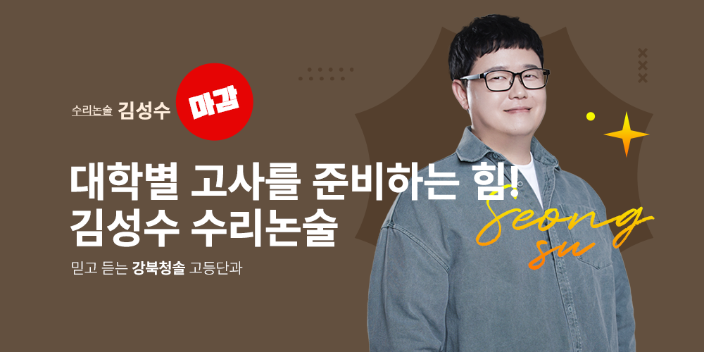김성수