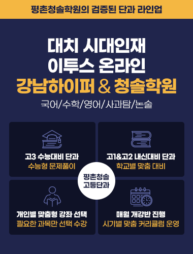 2026 전문 단과 라인업