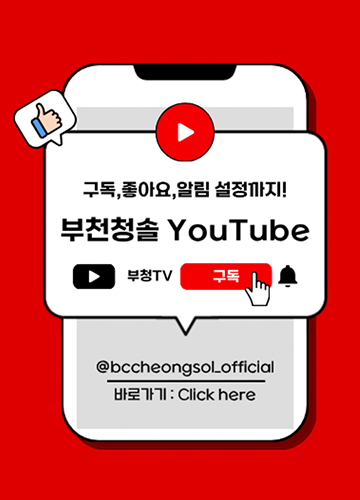유튜브 바로가기