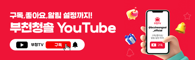 유튜브 바로가기