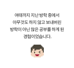 후기내용