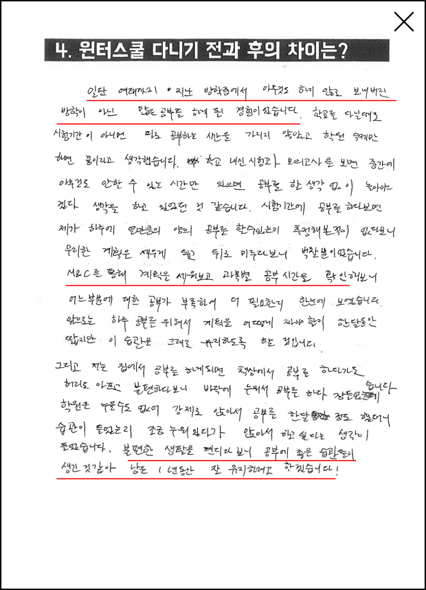 후기내용 자세히