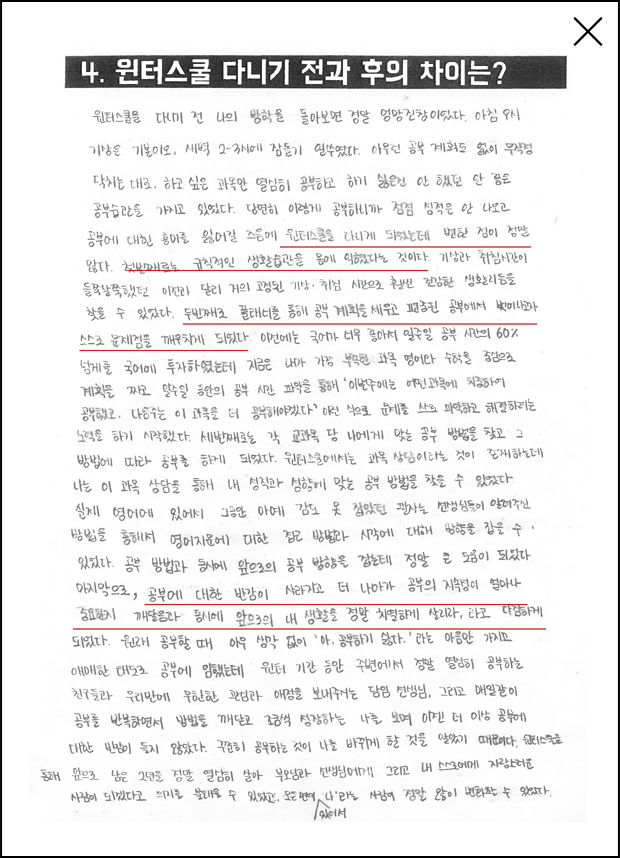 후기내용 자세히