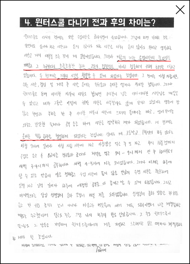 후기내용 자세히