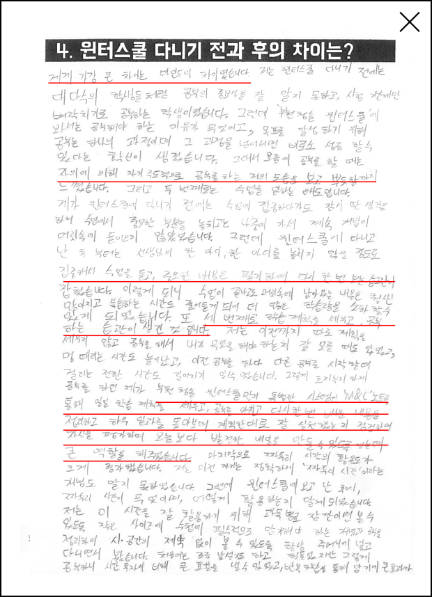 후기내용 자세히