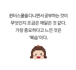 후기내용