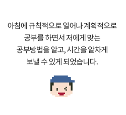 후기내용