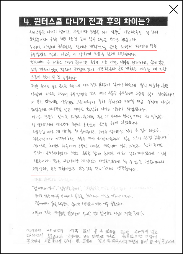 후기내용 자세히