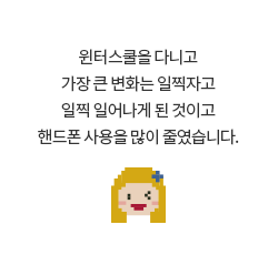 후기내용