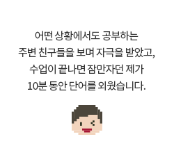 후기내용