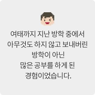 후기내용