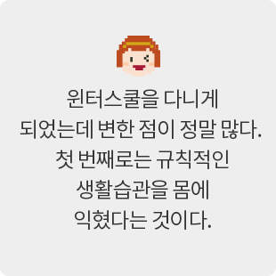 후기내용