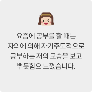 후기내용