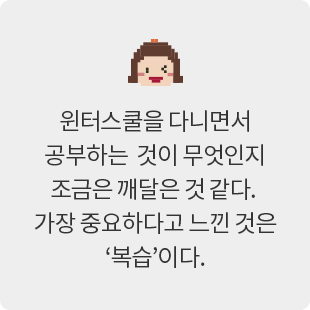 후기내용