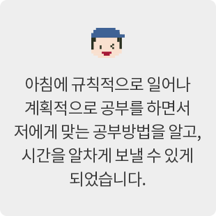 후기내용