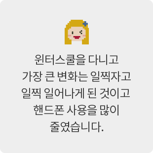후기내용