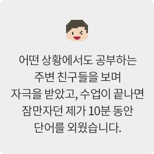 후기내용