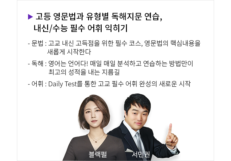 고등 문학, 독서, 문법 의 이해