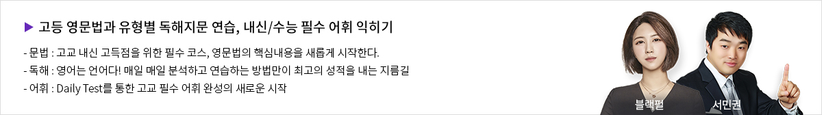 고등 문학, 독서, 문법 의 이해