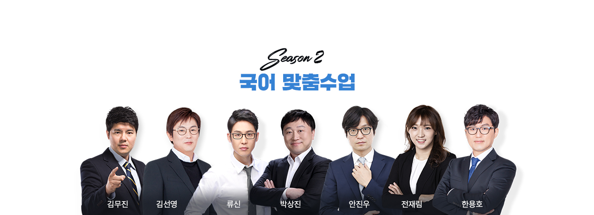 국어