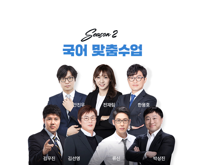 국어