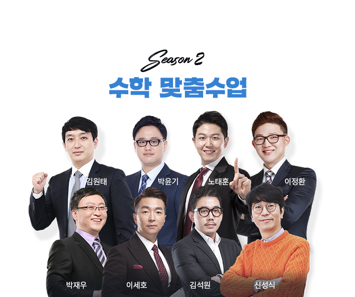 수학