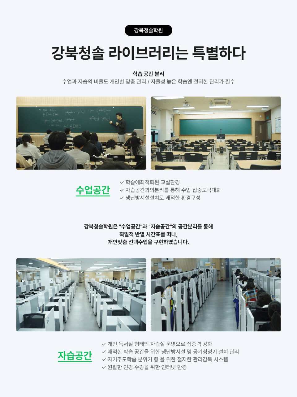 개인별 라이브러리