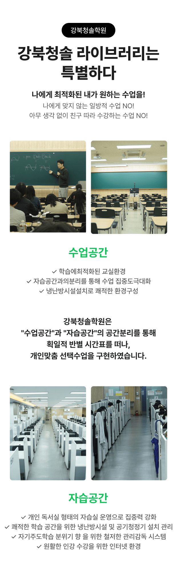 개인별 라이브러리