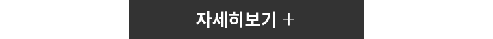 자세히보기